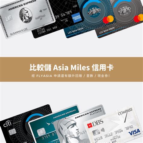 asia miles adidas|asia miles credit card.